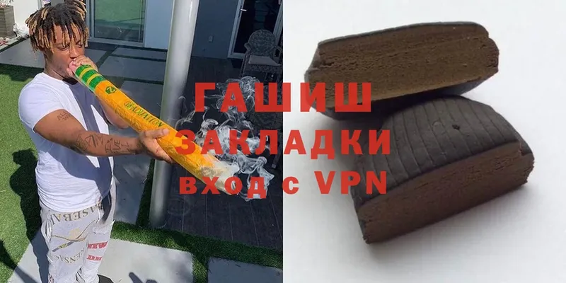 цены   Елабуга  ГАШИШ Premium 