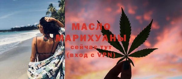 MDMA Богородск