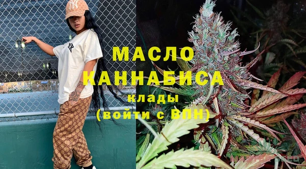 MDMA Богородск