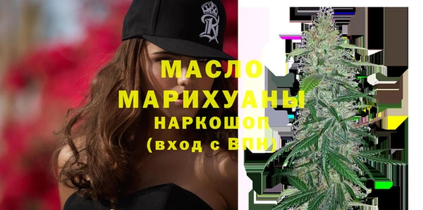 MDMA Богородск