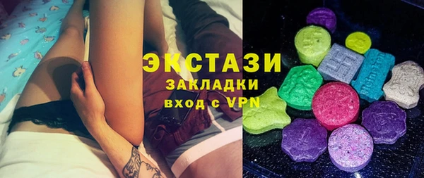 MDMA Богородск